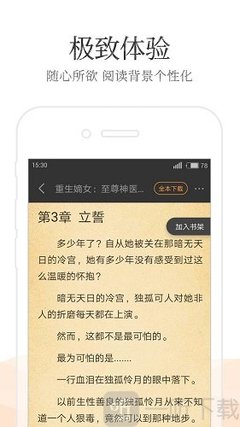 leyu乐鱼体育在线官网